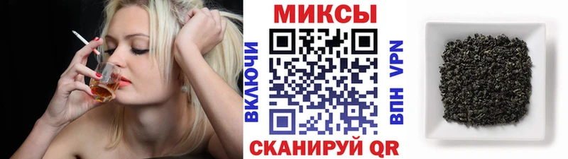Бутират BDO Ворсма