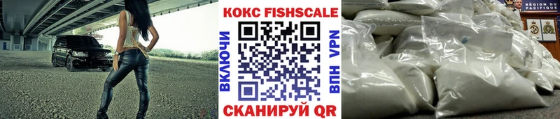 магазин    Ворсма  mega сайт  Кокаин VHQ 