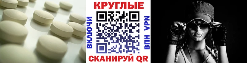 Ecstasy MDMA  Ворсма 