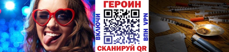 ОМГ ОМГ рабочий сайт  Ворсма  ГЕРОИН хмурый 