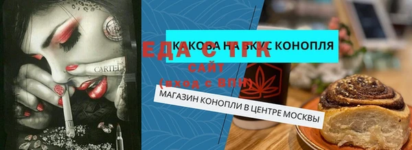 мефедрон мука Арсеньев