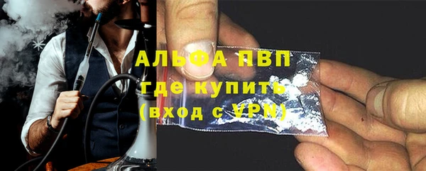 мефедрон мука Арсеньев