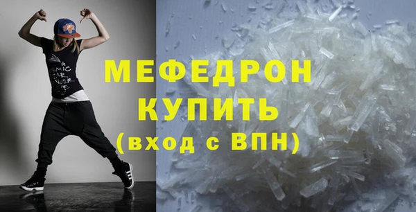 скорость mdpv Армянск