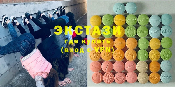 мефедрон мука Арсеньев