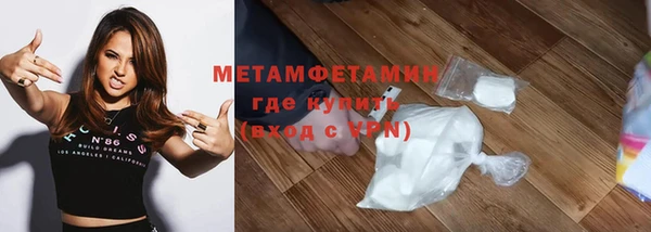мефедрон мука Арсеньев