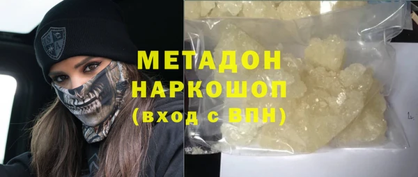 скорость mdpv Армянск