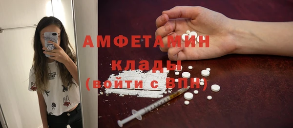 мефедрон мука Арсеньев