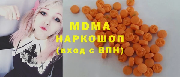 альфа пвп Аркадак