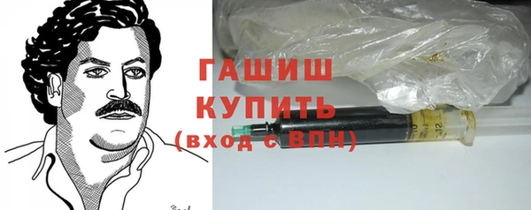 мефедрон мука Арсеньев