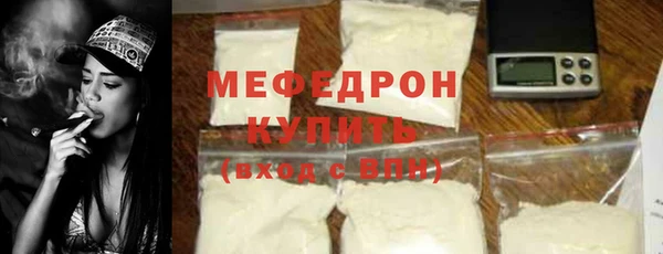 мефедрон мука Арсеньев