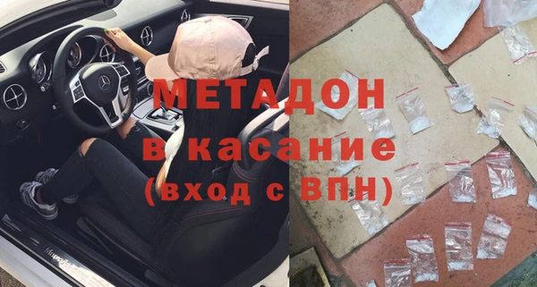 скорость mdpv Армянск
