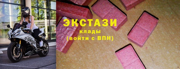 мефедрон мука Арсеньев