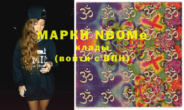 мефедрон мука Арсеньев