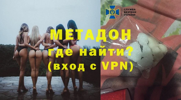 скорость mdpv Армянск
