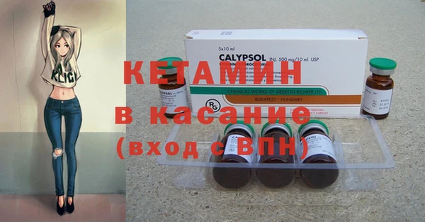 мефедрон мука Арсеньев