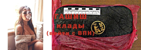 мефедрон мука Арсеньев