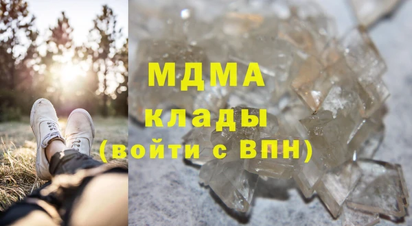 мефедрон мука Арсеньев