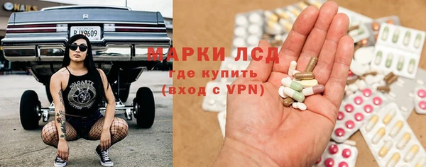 мефедрон мука Арсеньев
