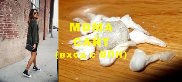 мефедрон мука Арсеньев