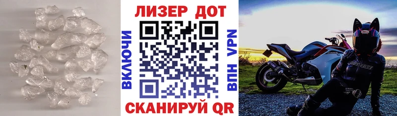 LSD-25 экстази кислота  Ворсма 