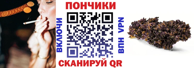 Марихуана Bruce Banner  Ворсма 